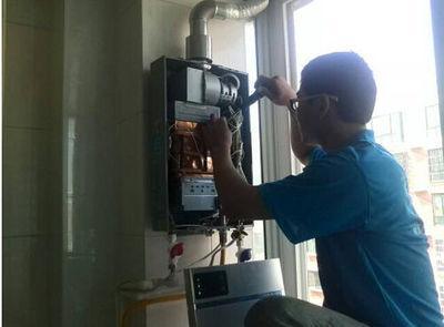 上海市统帅热水器上门维修案例